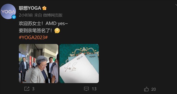 Intel CEO之后 AMD CEO苏妈也来中国了：到访PC一哥联想