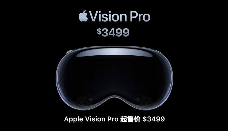25000元的蘋果Vision Pro值得買，但又不完全值得買！