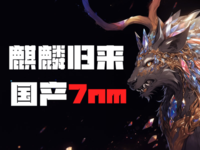 ǹ7nm𣿻Ϊ˼9000S