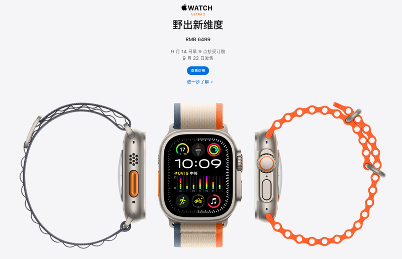 最大的升级竟然是环保？Apple Watch新品升级了些啥-太平洋科技