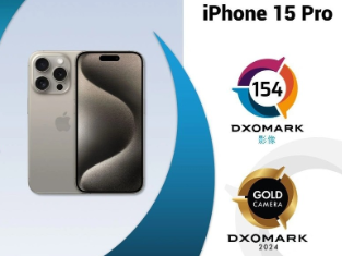 第二名！iPhone 15 Pro DXOMARK影像测试结果出炉