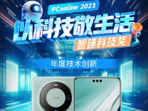 //mobile.pconline.com.cn/1689/16893351.html