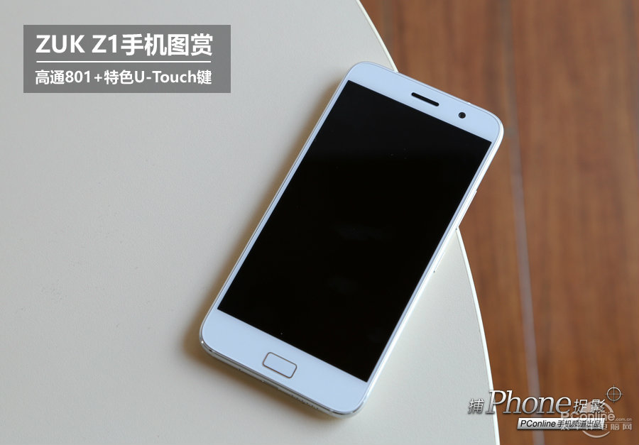 ZUK Z1