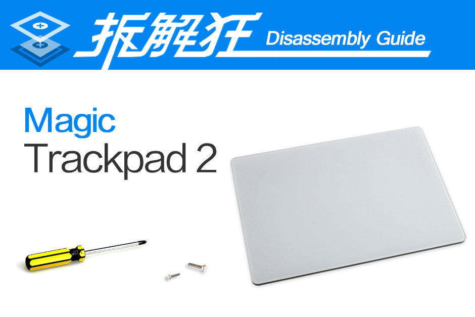 ƻMagic Trackpad 2