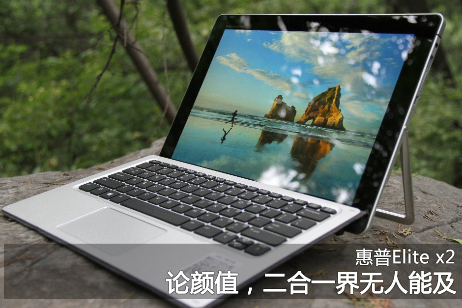 Elite x2 1012 G1(V3F63PA)