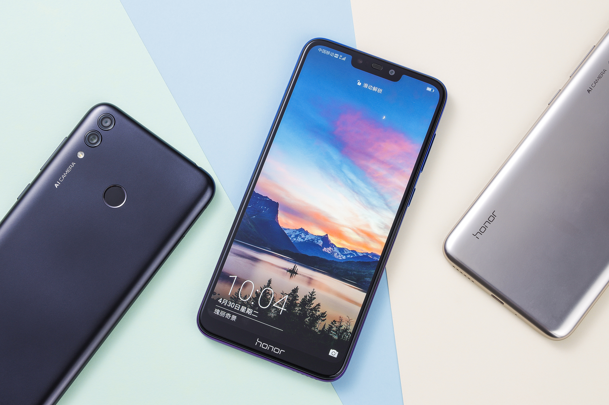 荣耀畅玩8c多彩图赏:渐变炫彩,青春潮款