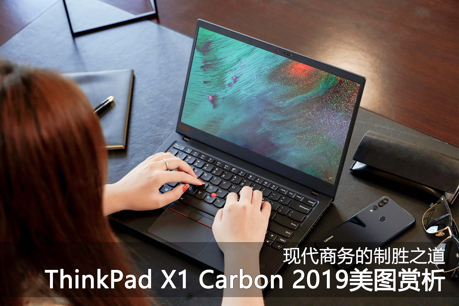 ThinkPad X1 Carbon 2019(i7-10710U/16GB/512GB)