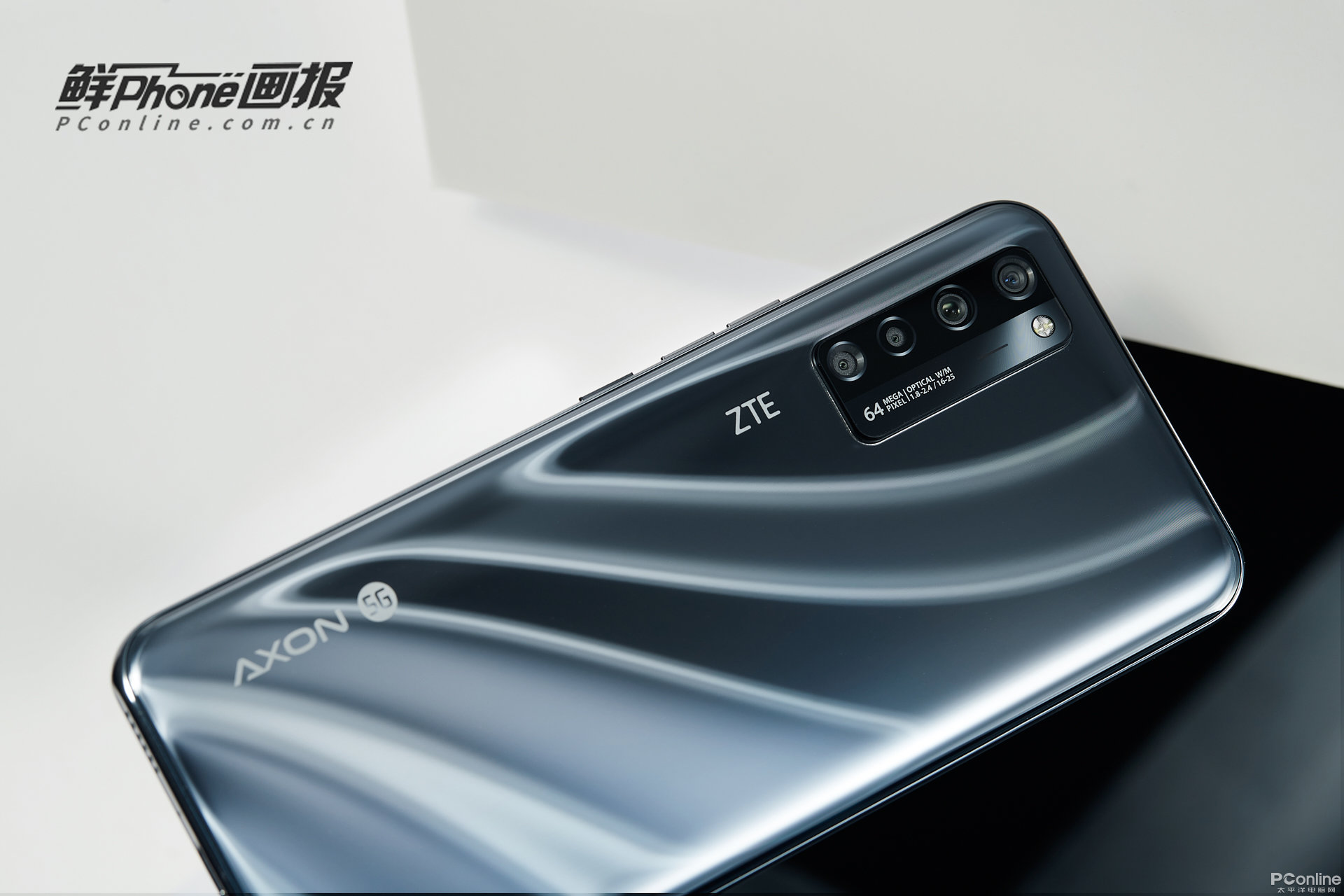 “5G新国潮” 中兴天机Axon 11 SE 5G正式发布 – 中兴手机官网