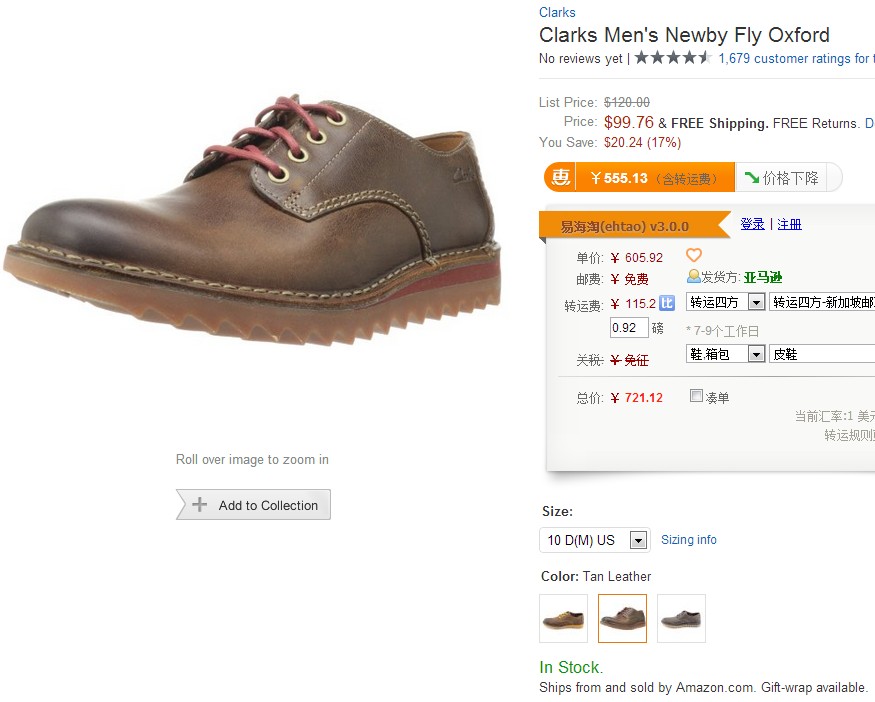 newby fly clarks
