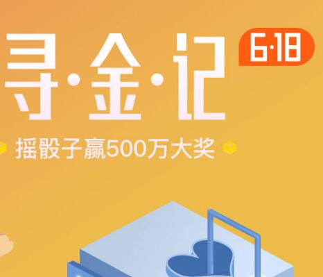 一起来玩~京东 微信端 小游戏 可得现金和全品