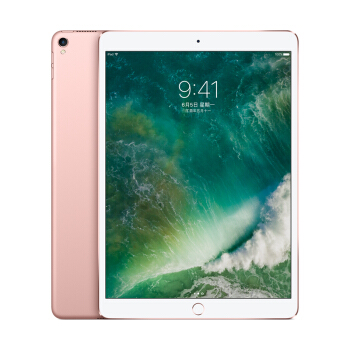 Apple iPad Pro 平板电脑 10.5 英寸 512G 玫瑰