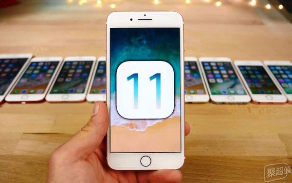 苹果ios 11故意降低老款iphone的流畅性 口讲无凭实测数据来了 聚超值