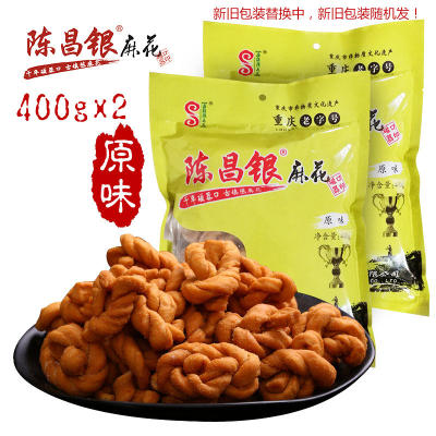 陳昌銀 陳麻花400g*2袋 重慶磁器口特產 8口味可選 24元包郵(需用券)