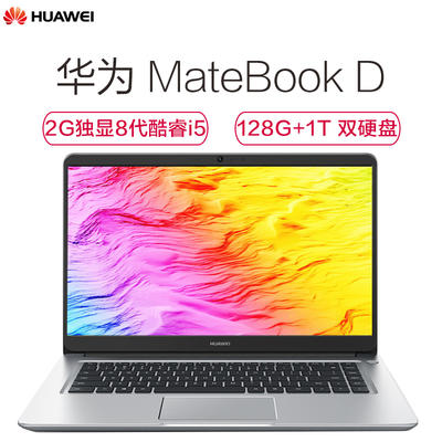 ￥5288 华为(HUAWEI)MateBookD15.6英寸笔