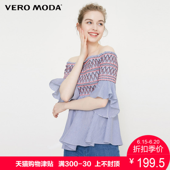 15日0点# 天猫 veromoda官方旗舰店 夏季新品