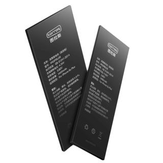 图拉斯苹果6电池iPhone6s大容量6plus手机5S