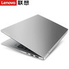 30㣺LenovoСAir13.3ӢʼǱԣi5-8265U8GB512GB