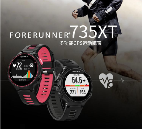 garmin 佳明 forerunner 735xt 010