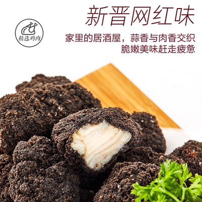 黑蒜姐照片图片