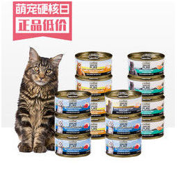 Canidae 卡比pure系列猫罐头混合装 14罐70g 罐94 08元 聚超值