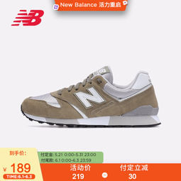 new balance 446 30