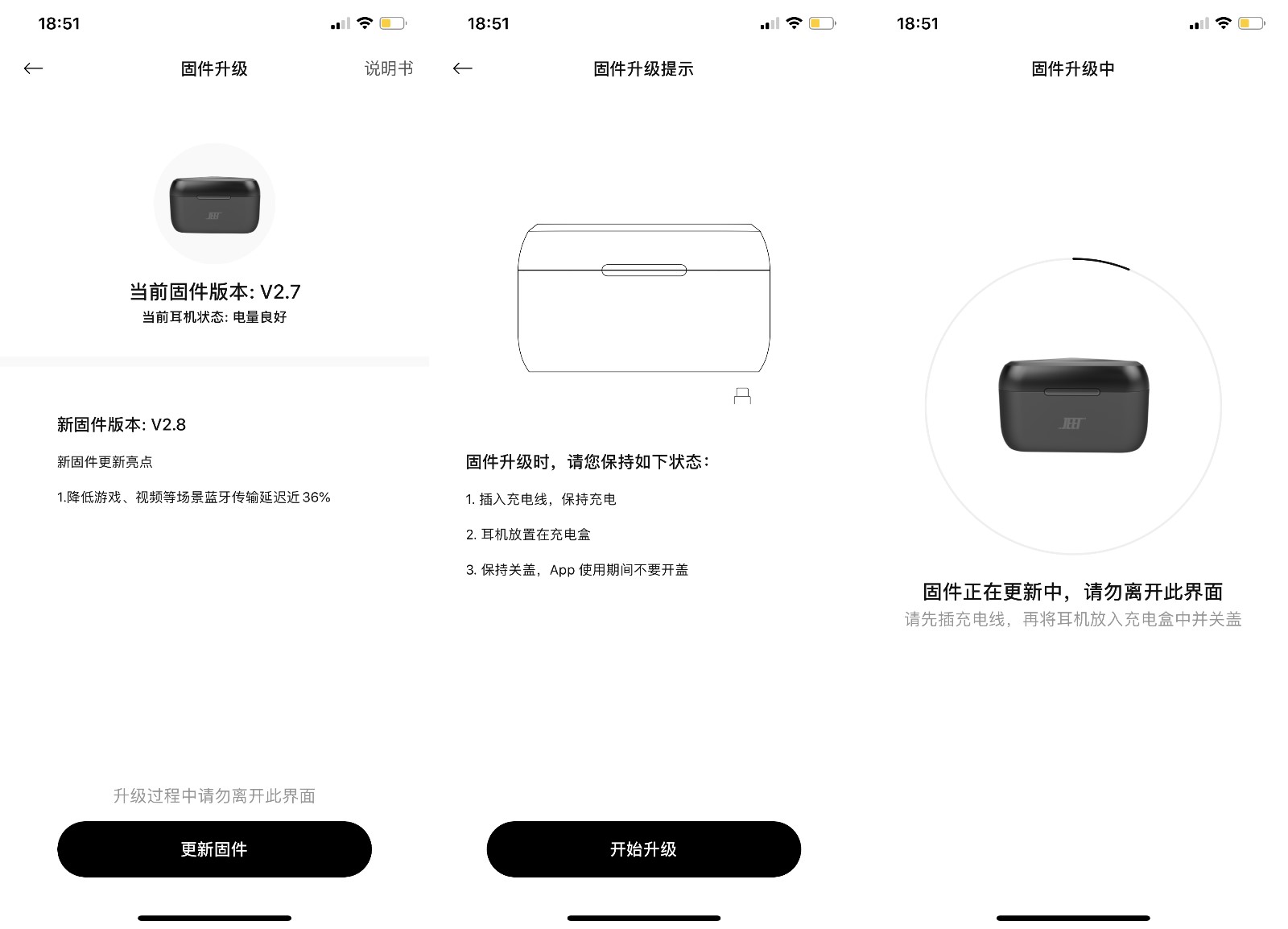 智能可降噪 闪充低延迟 Jeet Air Plus无线耳机轻体验 聚超值