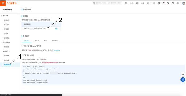 Unraid教程-非命令行模式安装Docker版qBittorrent（荒野无灯）插图3