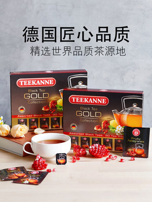 白菜价:teekanne 德康纳 30包6味伯爵红茶 60g 14.9元包邮(需用券)