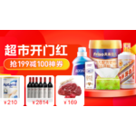 818苏宁易购