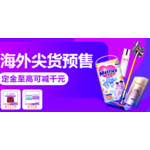 818苏宁易购