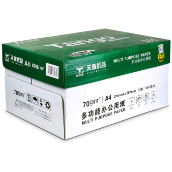 天章tango新绿天章70ga4复印纸中高品质款打印纸500张包10包箱5000张