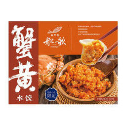 船歌鱼水饺 蟹黄水饺230g(早餐 海鲜蒸饺 火锅食材 青岛特产*7件