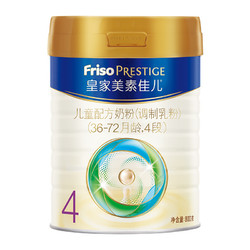 京东PLUS会员： Friso 皇家美素佳儿 儿童配方奶粉 4段 800g