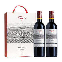拉菲lafite传奇波尔多赤霞珠干红葡萄酒750ml2瓶双支礼盒装法国进口