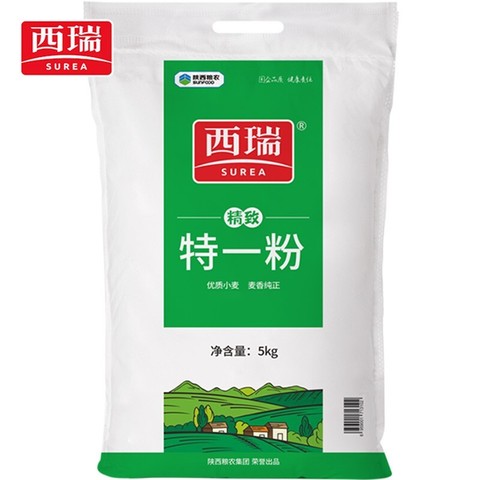 serene西瑞精制特一粉5kg4件