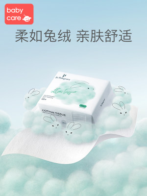babycare 婴儿棉柔巾 100抽*6包