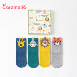 Caramella 焦糖玛奇朵 儿童袜子 4双装