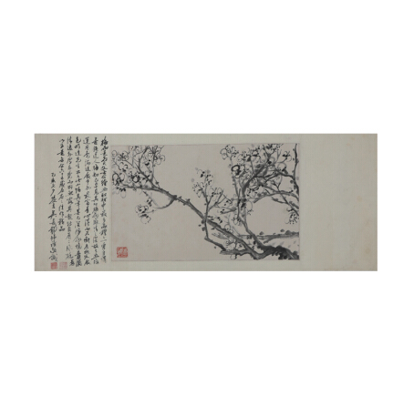 《墨梅圖》 吳昌碩 水墨畫國畫 現代裝飾畫 背景牆掛畫 97×57cm