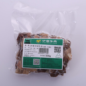 伊赛牛肉谷饲牛杂500g3件819元合273元件