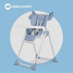 Bebeconfort 宝宝可折叠多功能小象餐椅+婴儿推车