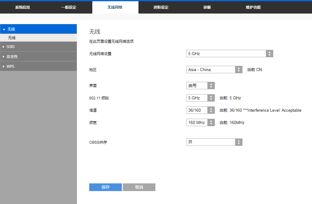 买路由要买带“WIFI6”的吗？看完本篇评测你就知道了插图1515