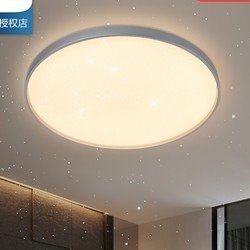 philips飞利浦星环led吸顶灯圆形星空159元包邮需用券