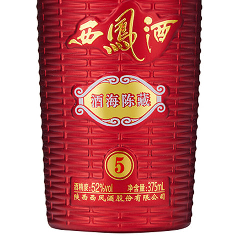 西凤酒 酒海陈藏系列 5 42%vol 凤香型白酒 375ml 单瓶装*5件 386.