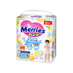 Merries 妙而舒 拉拉裤 L50片 *4件