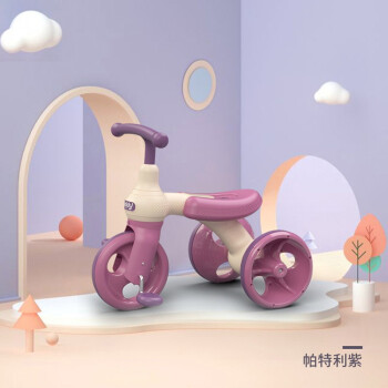 乐的luddy 儿童三轮脚踏车 2-3-6岁宝宝平衡车 1009s紫色