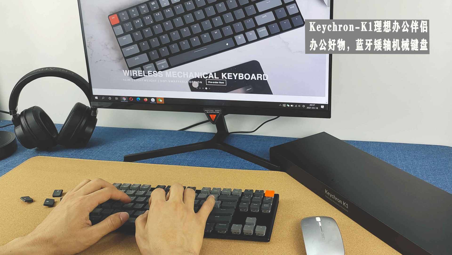 发现办公好物Keychron机械键盘超静音的矮轴机械键盘