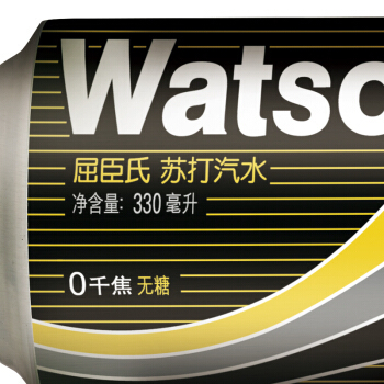 22点开始:屈臣氏(watsons)苏打汽水0糖0卡天然苏打水 经典黑罐碳酸