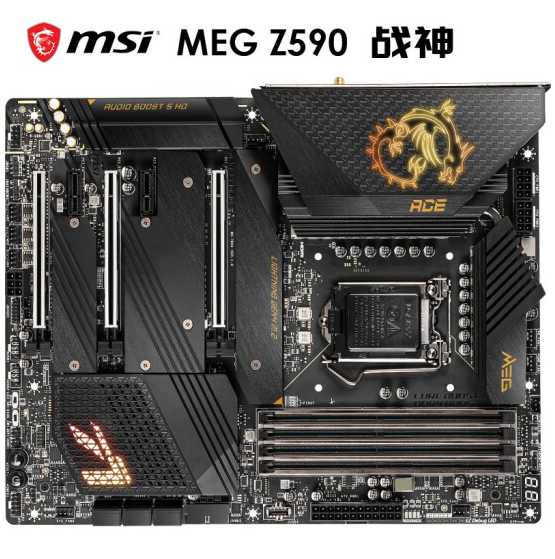 14日0点msi微星megz590ace战神主板intelz590lga12003649元包邮需用券