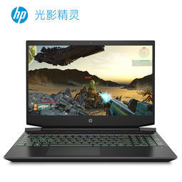 hp惠普光影精灵6锐龙版156英寸游戏笔记本r74800h16gb512gbgtx1660ti