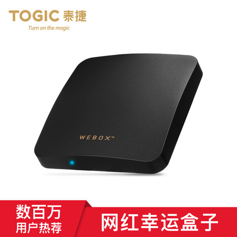 webox泰捷webox泰捷盒子we30c电视盒子4kh265解码无线wifi高清网络